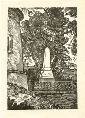 Васильев Валентин Михайлович. Лот из восьми линогравюр из цикла «По пушкинским местам» с приложением рукописного письма, адресованного автором М. Трухницому: